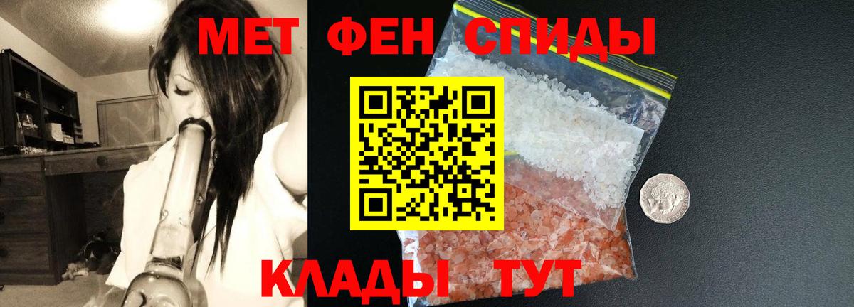 Краснокаменск  Амфетамин  Амфетамин  OMG сайт  Вход с VPN  АМФЕТАМИН 97% 