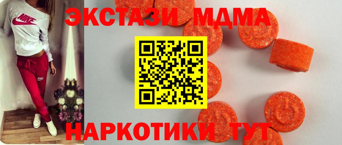 ЭКСТАЗИ Cube  Ecstasy TESLA  Краснокаменск  Вход с VPN 