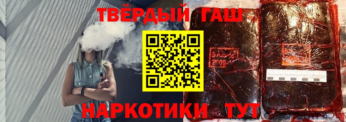 ГАШ 40% ТГК Краснокаменск