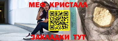 бошки Кингисепп