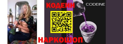 бошки Кингисепп