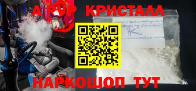 бошки Кингисепп