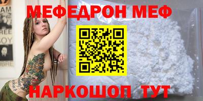 мет Кимры