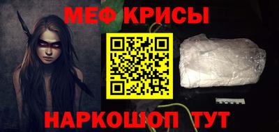 бошки Кингисепп