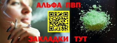 гидропоника Кинель