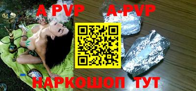 гидропоника Кинель