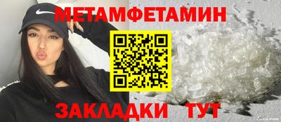 бошки Кингисепп