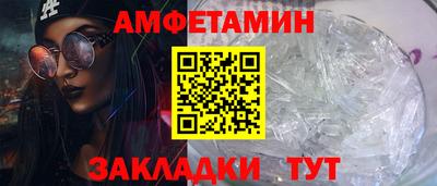 бошки Кингисепп