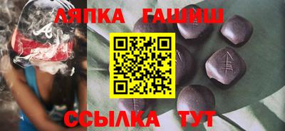 бошки Кингисепп
