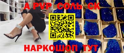 бошки Кингисепп