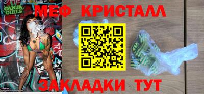 бошки Кингисепп