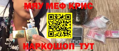 мет Кимры