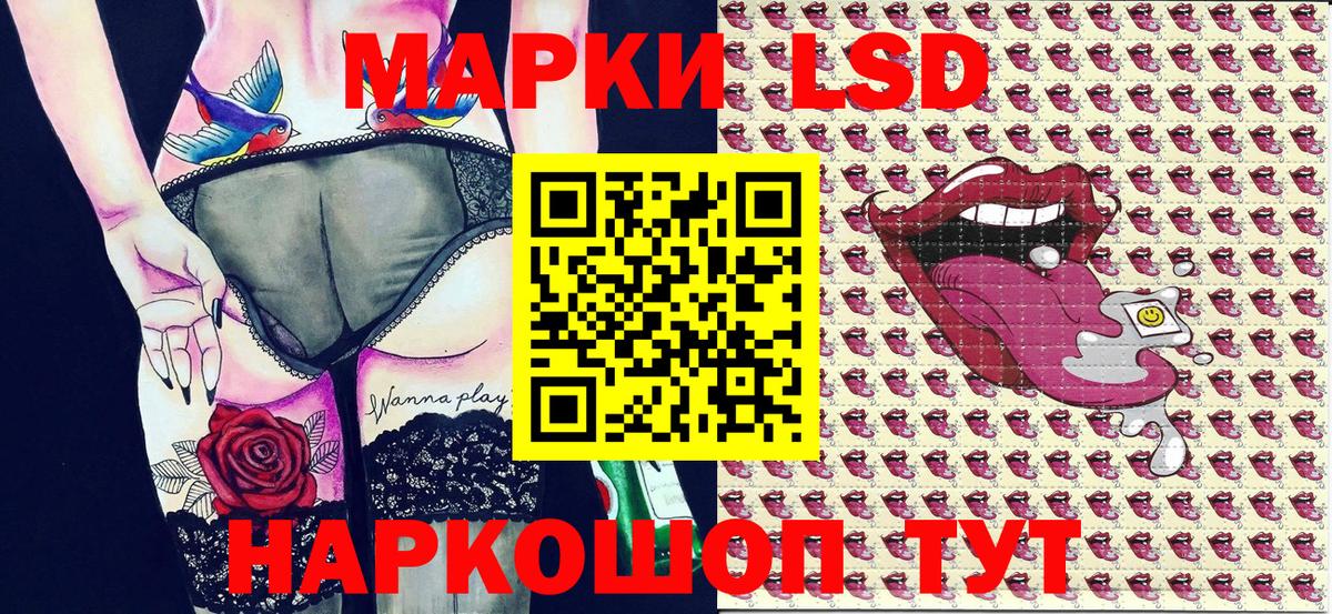 Марки NBOMe  Наркотические марки 1,5мг  Вход с VPN  Краснокаменск  Наркотические марки 1,5мг 