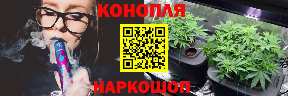 Бошки Шишки гибрид  Марихуана гибрид  Краснокаменск  Вход с VPN  Бошки марихуана Amnesia  МАРИХУАНА LSD WEED 